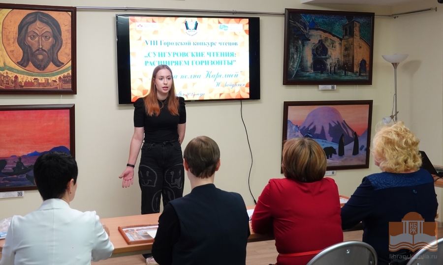 VIII городской конкурс чтецов «Сунгуровские чтения: Расширяем горизонты»