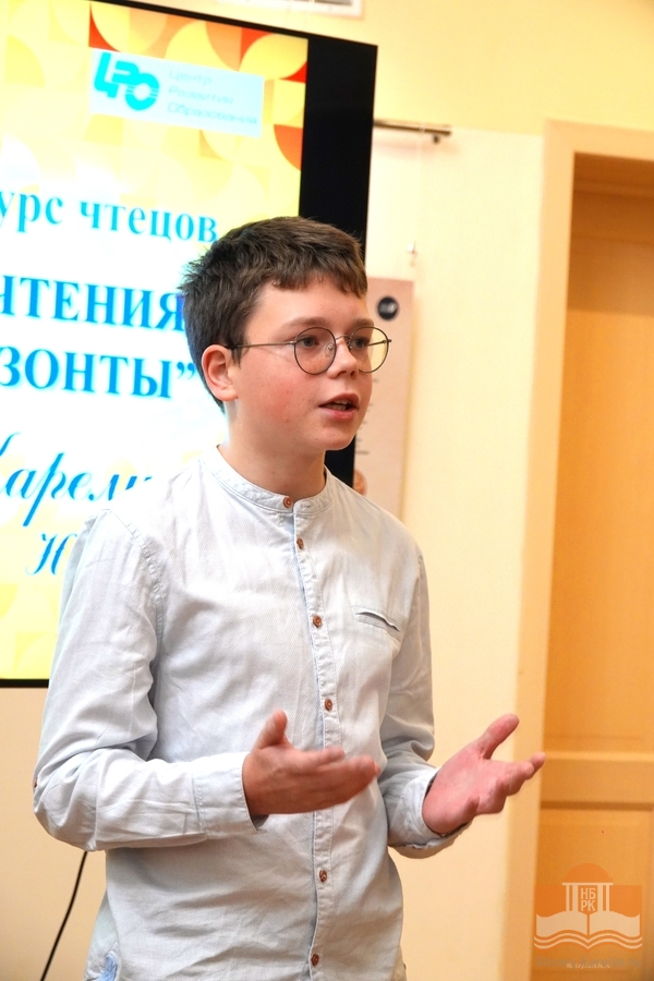 Участники VIII городского конкурса чтецов «Сунгуровские чтения: Расширяем горизонты»