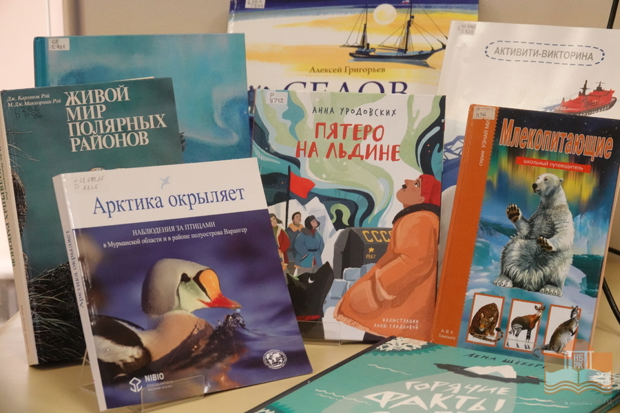 Книги из фонда Национальной библиотеки Карелии, представленные на мероприятии