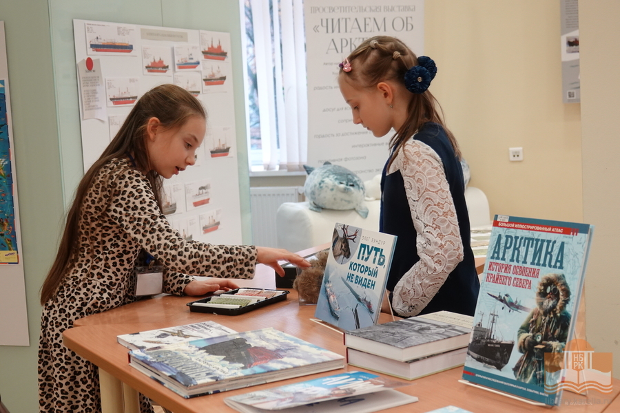 Просветительская программа «Русский музей – детям. Арктика в русском изобразительном искусстве»