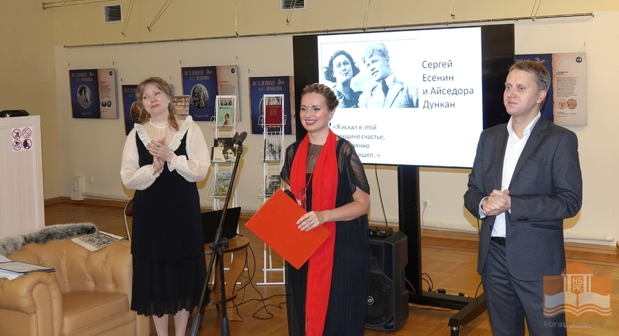 В завершение программы «Я к Вам пишу... Письма великих людей»