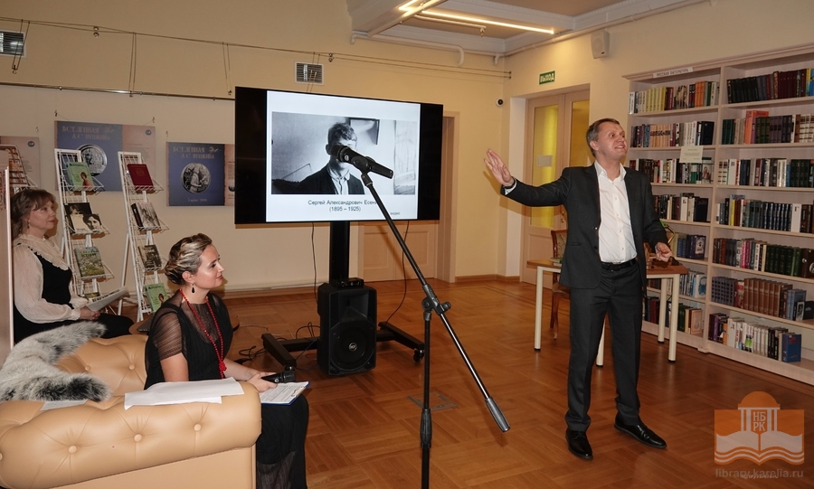 Гости программы услышали самые проникновенные строчки из писем Сергея Есенина и Айседоры Дункан