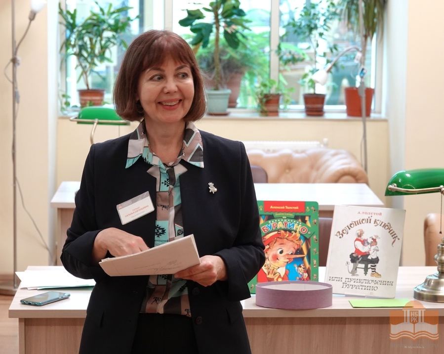 Игровую программу проводит Наталья Гарбар, главный библиотекарь Центра детского чтения