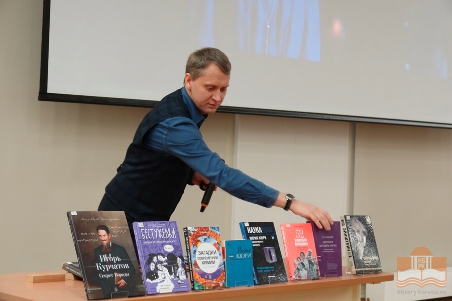 «Литературный четверг» в Национальной библиотеке Карелии. Ведущий - Александр Докучаев