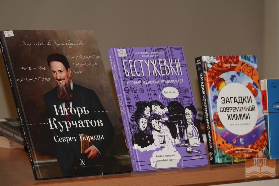 Издания из фондов Национальной библиотеки Карелии