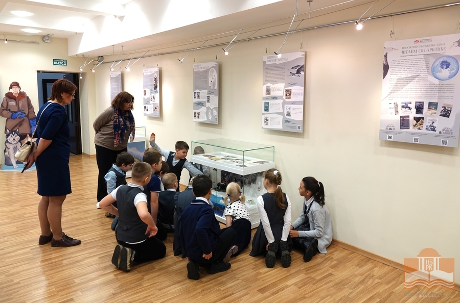 На выставке «Читаем об Арктике» в Национальной библиотеке Карелии