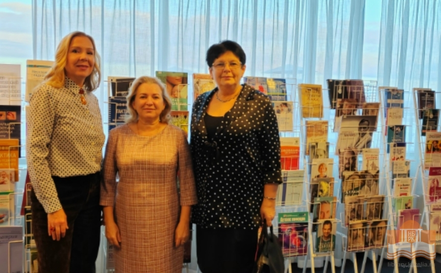 Организаторы конференции