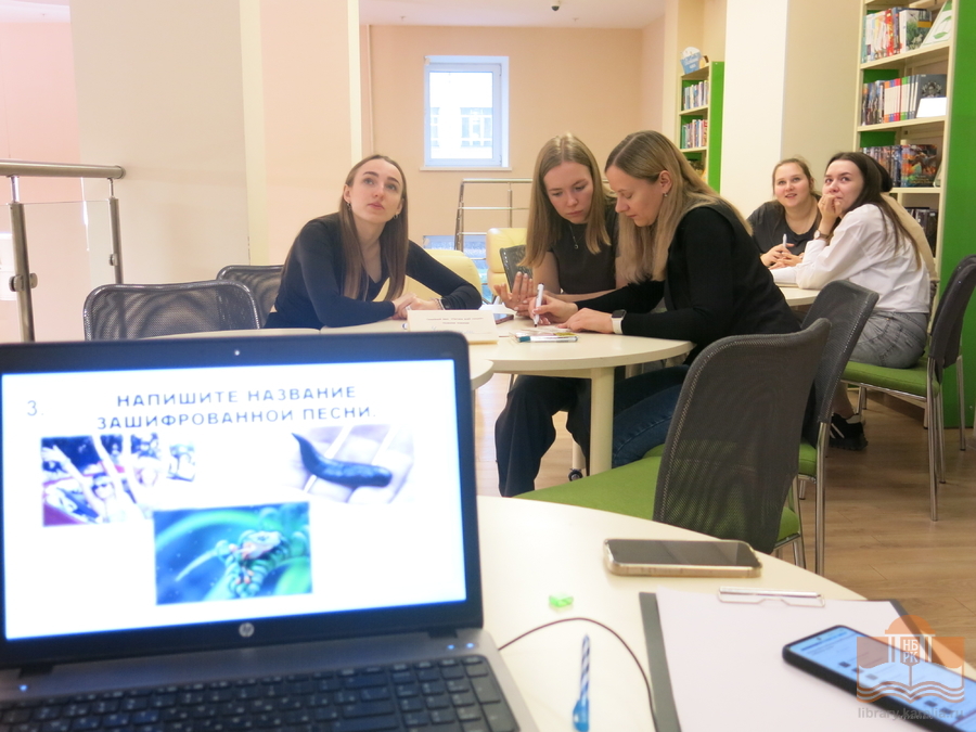 Обучающий семинар «Семейное чтение как форма работы библиотеки»