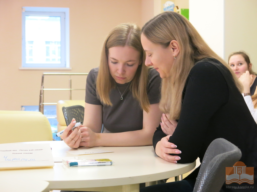 Участники семинара «Семейное чтение как форма работы библиотеки»