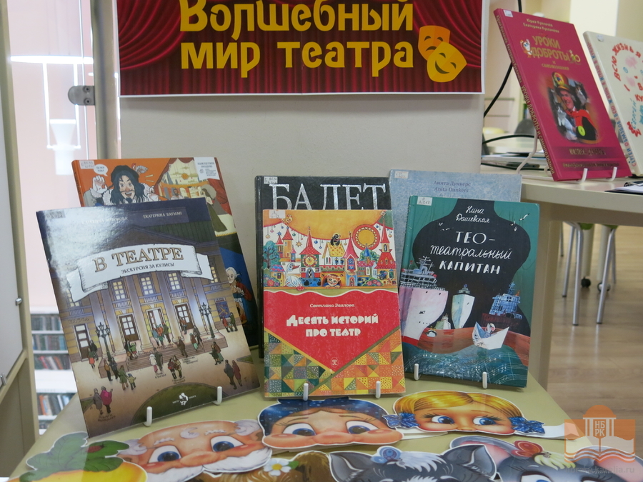 Книги из фонда Национальной библиотеки Карелии