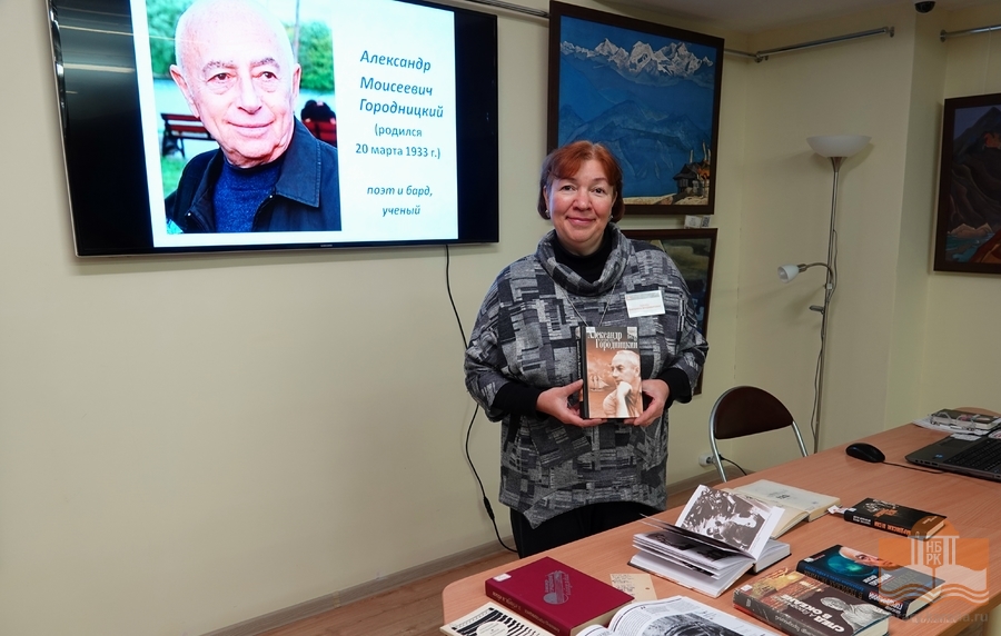 «Литературный четверг: Александр Городницкий, поэт и бард» ведет Екатерина Одинец