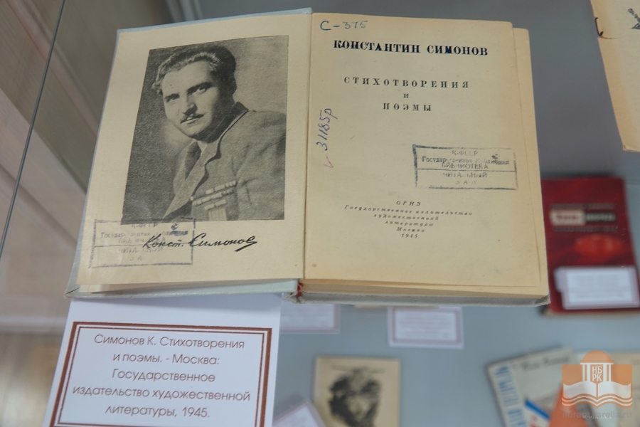 Константин Симонов – советский поэт, прозаик и драматург, журналист