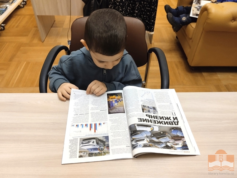 Воспитанники Центра помощи детям «Дом ребенка» в Национальной библиотеке