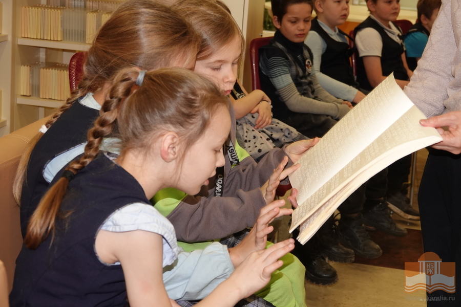 Второклассники школы №9 на экскурсии в Национальной библиотеке Карелии