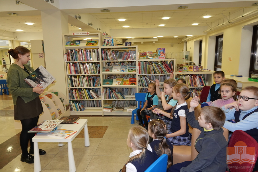 Второклассники школы №9 на экскурсии в Национальной библиотеке Карелии