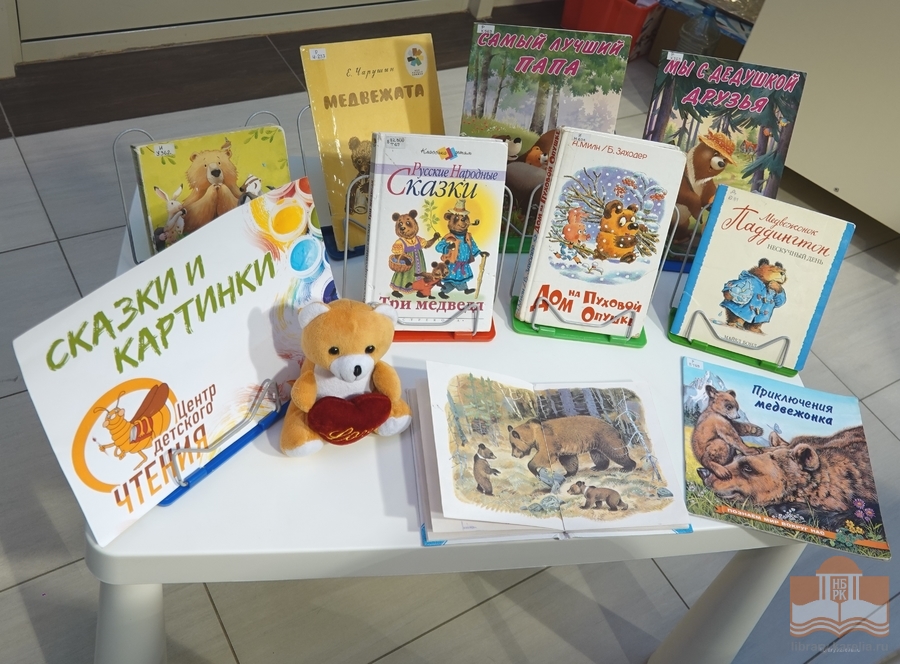 Книги из фонда Национальной библиотеки Карелии