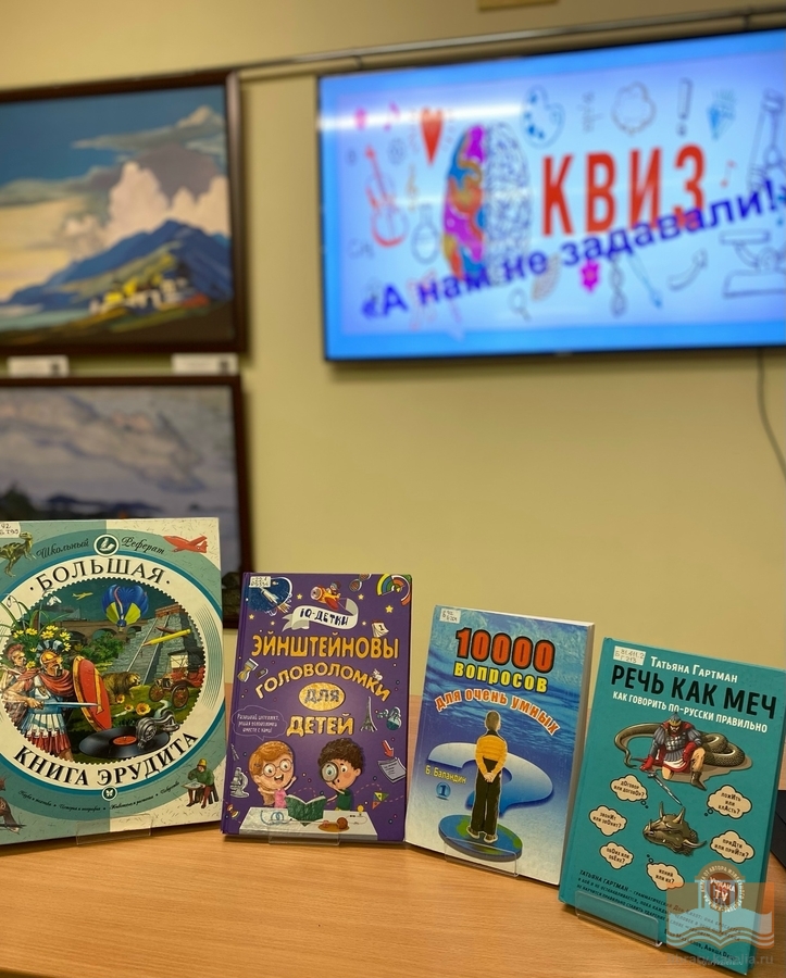 Литература, представленная на мероприятии