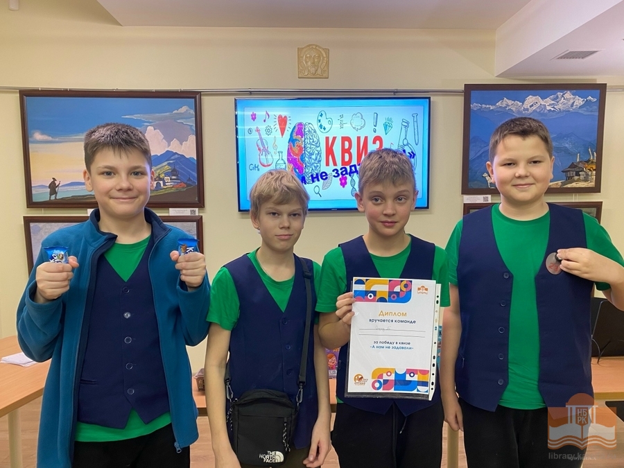 Команда «Отряд Б» – победители квиза «А нам не задавали!»