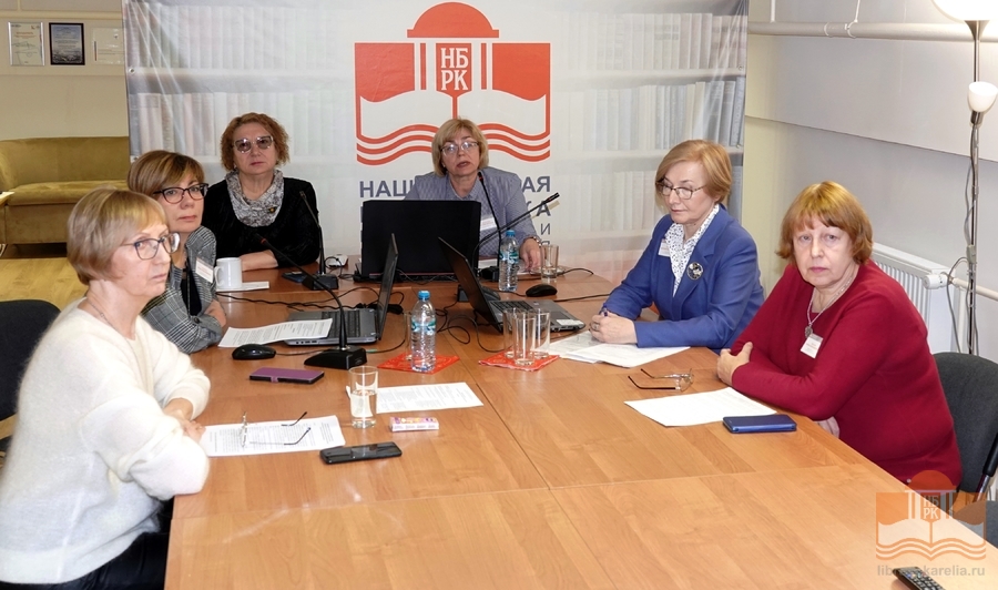 В Национальной библиотеке состоялась онлайн-встреча руководителей общедоступных муниципальных библиотек республики