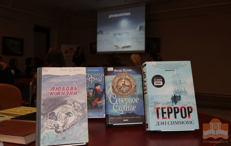 Издания из фондов Национальной библиотеки Карелии