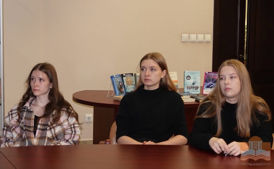 «Литературный четверг» в Национальной библиотеки Карелии