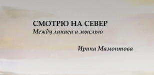 ������� �� �����. ����� ������ � �������. 2025 ���