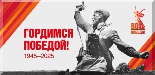 ������������ ���������� � ��� 80-����� ������� ������