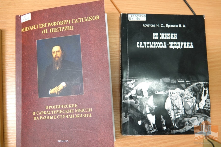 Издания из фонда Национальной библиотеки Карелии