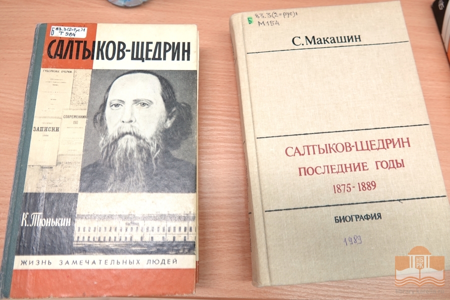 Издания из фонда Национальной библиотеки Карелии