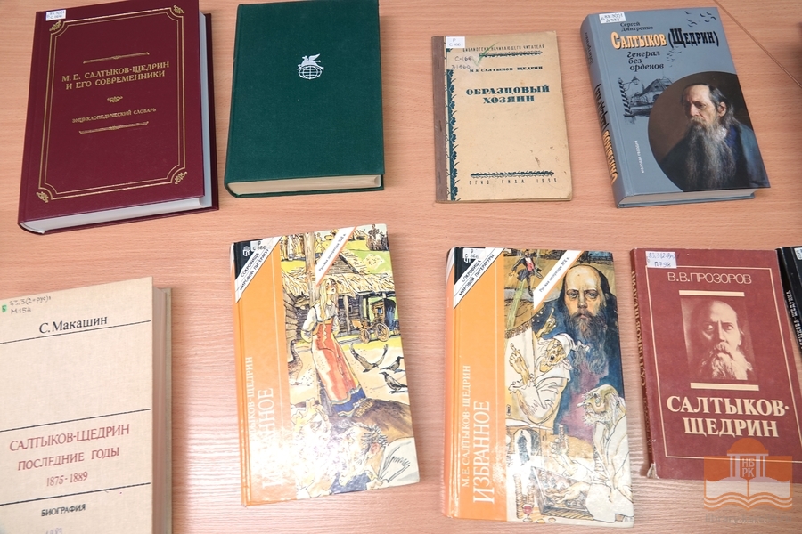 Издания из фонда Национальной библиотеки Карелии