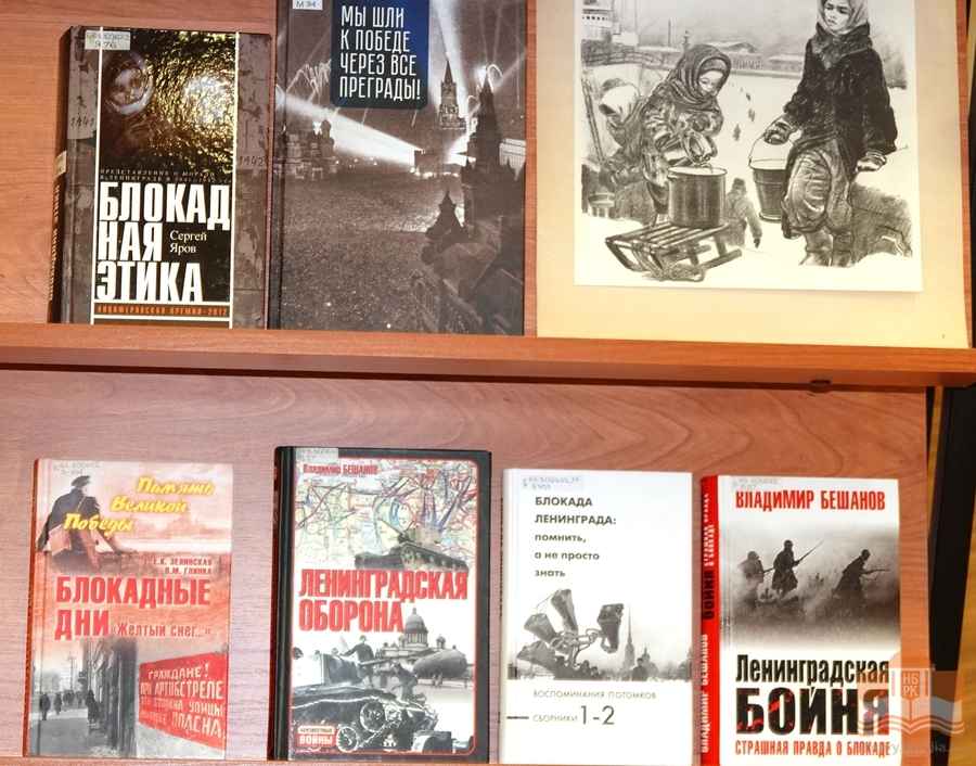 Издания из фондов Национальной библиотеки Карелии