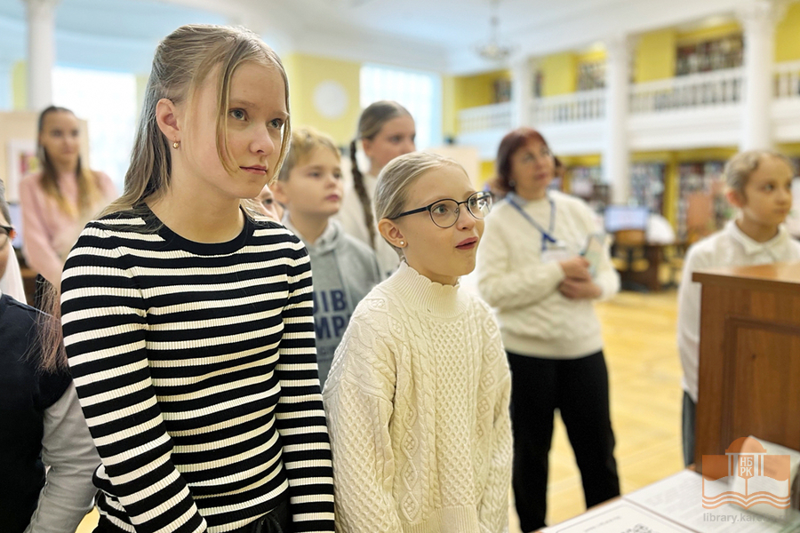 Четвероклассники школы №35 на экскурсии в Национальной библиотеке Карелии