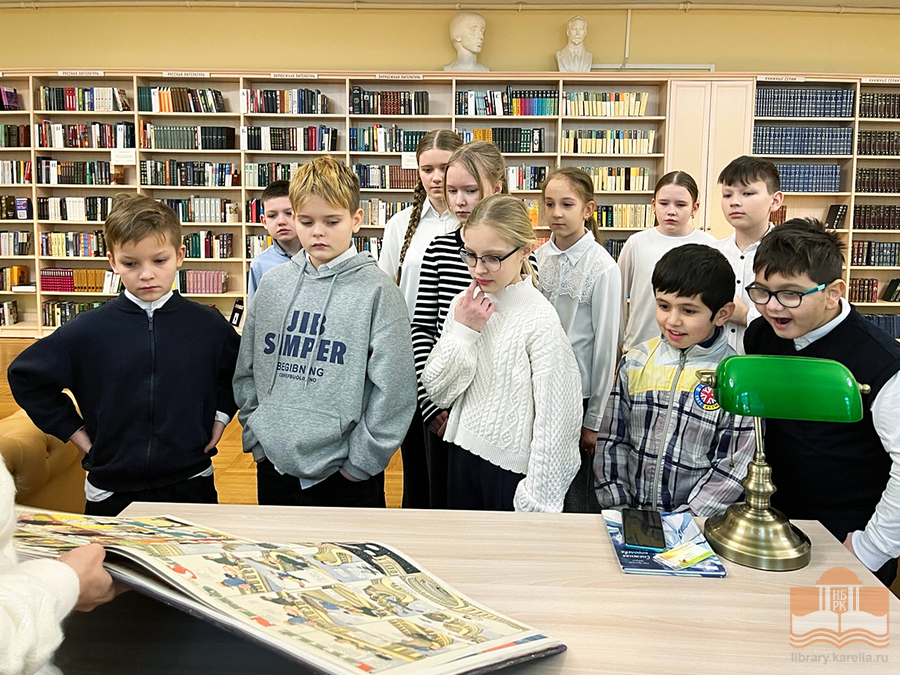 Четвероклассники школы №35 на экскурсии в Национальной библиотеке Карелии
