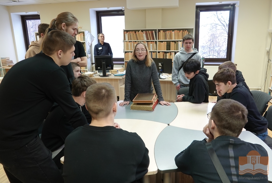 Студенты Петрозаводского архитектурно-строительного техникума в Национальной библиотеке Карелии