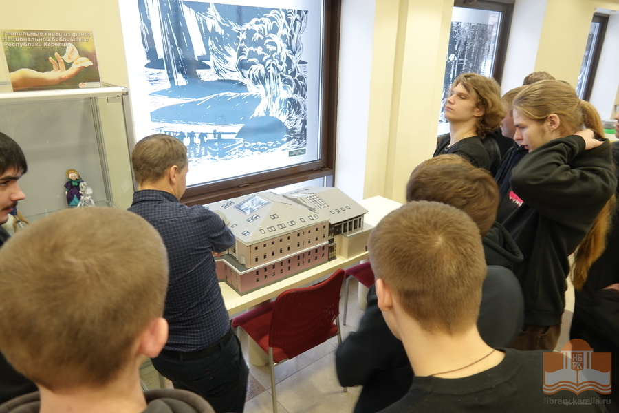 Студенты Петрозаводского архитектурно-строительного техникума в Национальной библиотеке Карелии