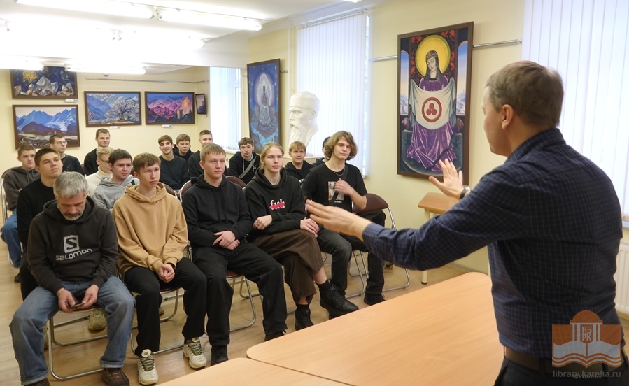 Студенты Петрозаводского архитектурно-строительного техникума в Национальной библиотеке Карелии