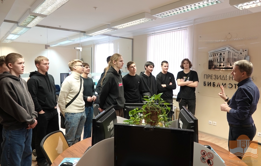 Студенты Петрозаводского архитектурно-строительного техникума в Национальной библиотеке Карелии