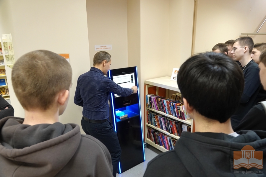 Студенты Петрозаводского архитектурно-строительного техникума в Национальной библиотеке Карелии