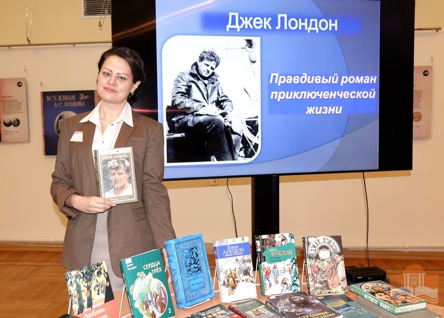 «Литературный четверг» в Национальной библиотеке. Ведущая - Наталья Михайлова