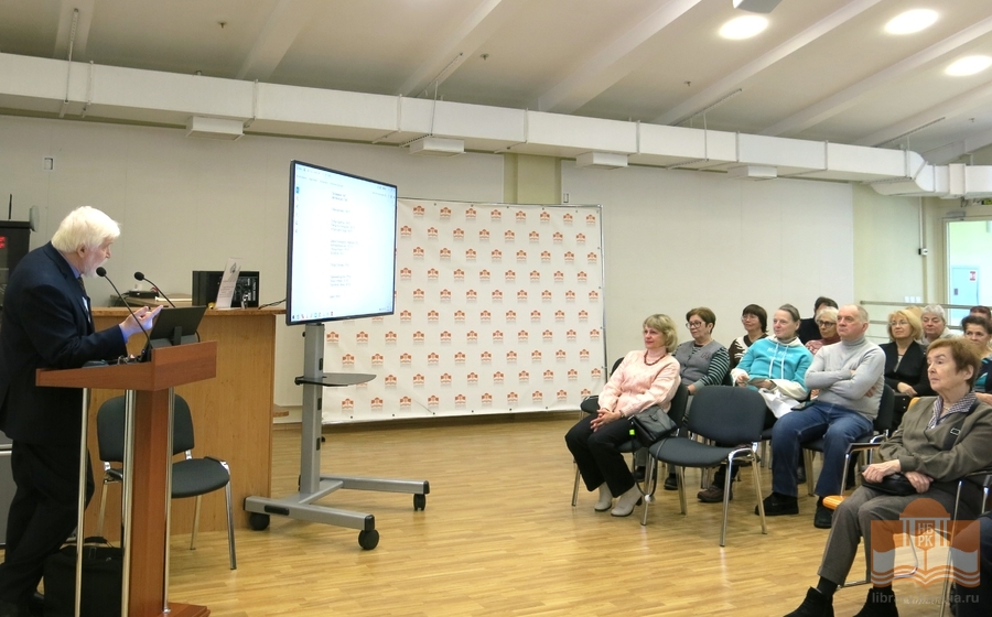 На лекции В. В. Яковлева, посвященной творчеству Михаила Салтыкова-Щедрина