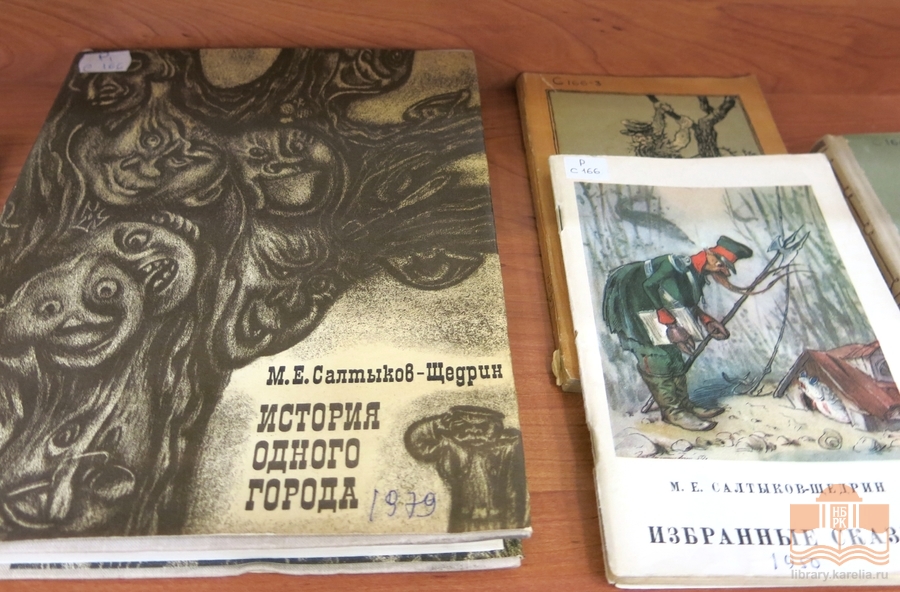 Издания из фонда Национальной библиотеки Карелии