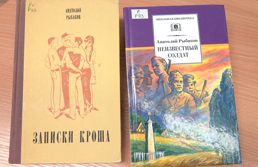 Издания из фондов Национальной библиотеки Карелии