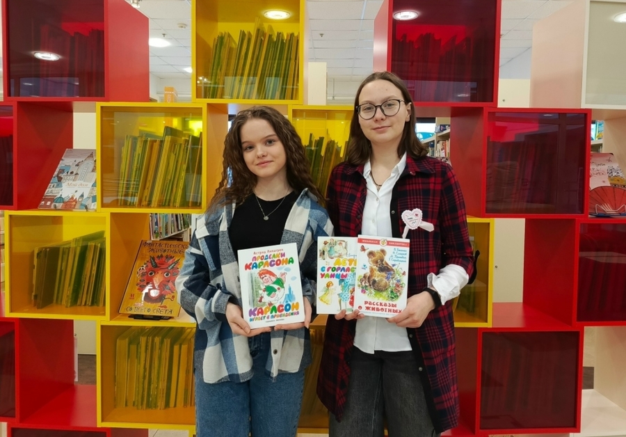 Участники Десятой общероссийской акции «Дарите книги с любовью»