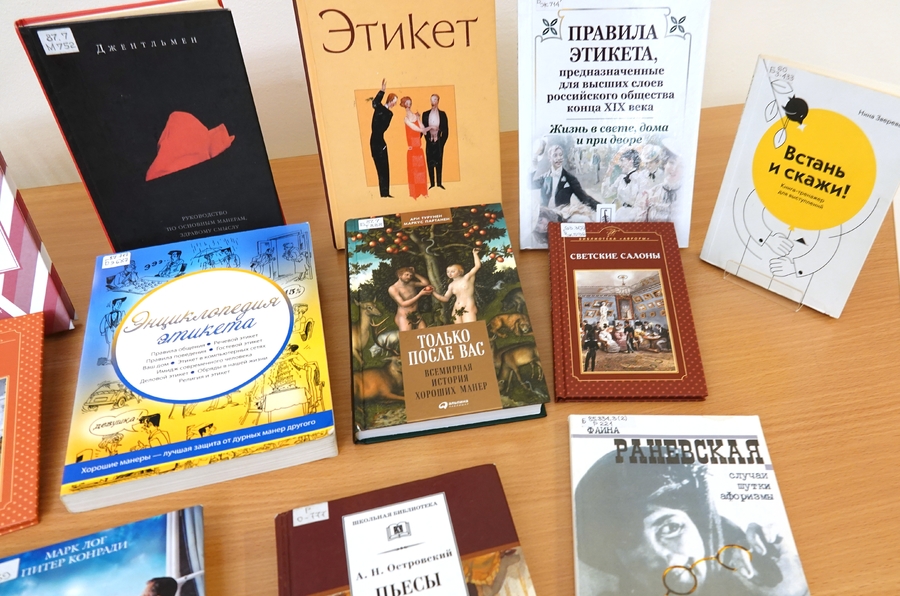 Издания из фондов Национальной библиотеки Карелии