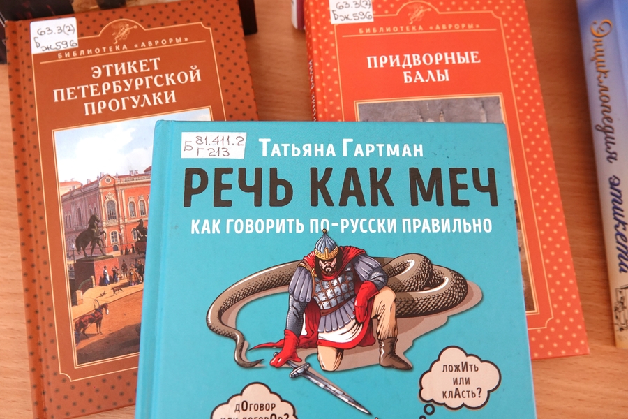 Издания из фондов Национальной библиотеки Карелии