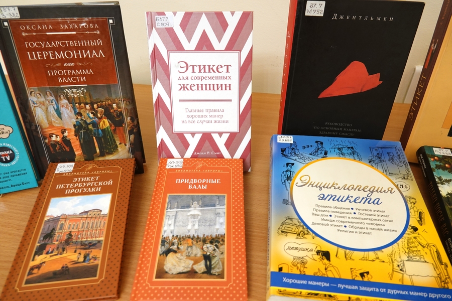 На встрече проекта «Диалог эпох», посвященной светскому общению