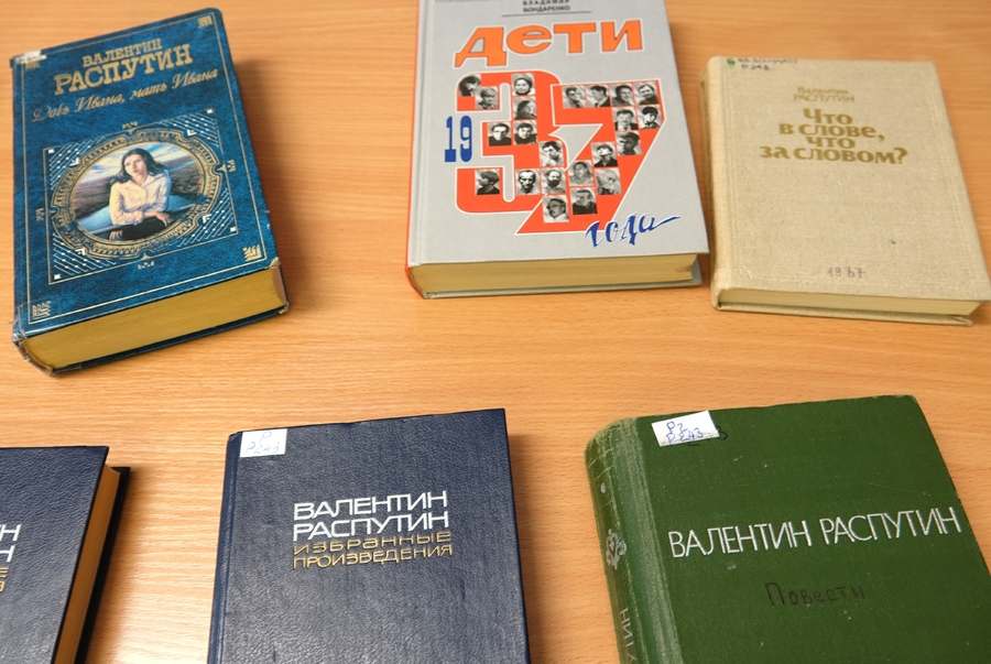 Издания из фондов Национальной библиотеки Карелии