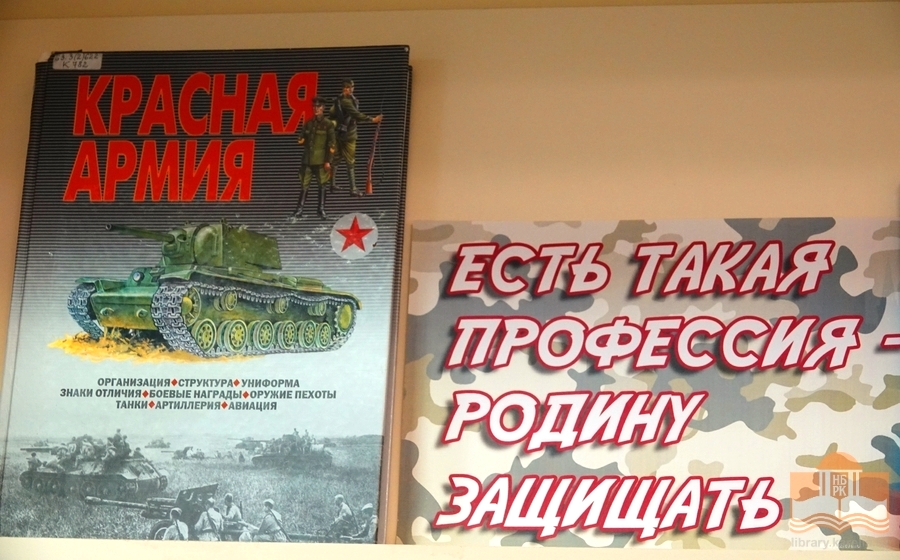 Издания из фондов Национальной библиотеки Карелии