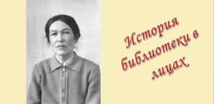 ��������� ����� ��������