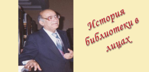 ��������� �������� ��������